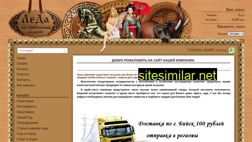 hozmix.ru alternative sites