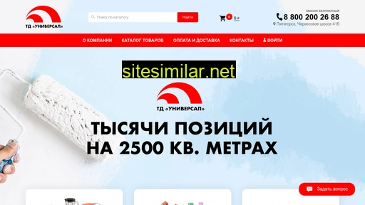 hozkmv.ru alternative sites