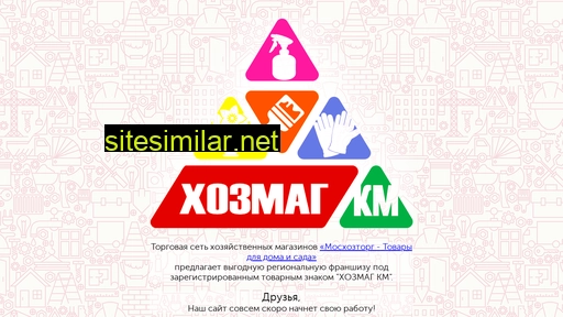 hozmag-km.ru alternative sites