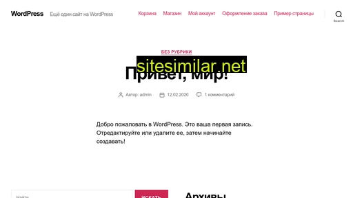 hozman.ru alternative sites