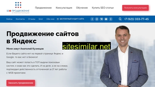 hozyindachi.ru alternative sites
