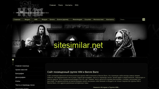 h-i-m.ru alternative sites