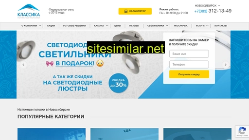 h-master.ru alternative sites