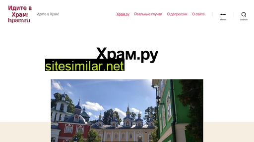 hpam.ru alternative sites