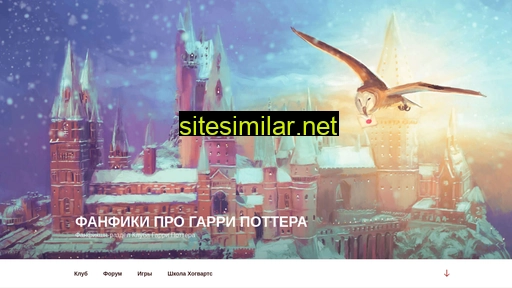 hpfics.ru alternative sites