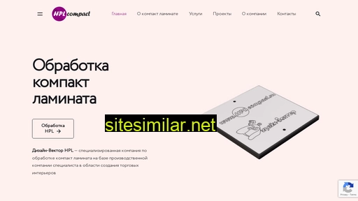 hplcompact.ru alternative sites