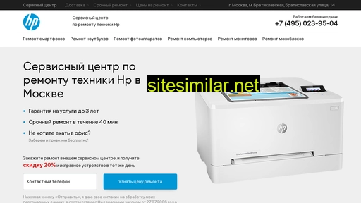 hp-centr-support.ru alternative sites