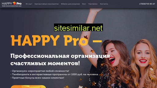 hp-event.ru alternative sites