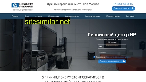 hp-home-remont.ru alternative sites