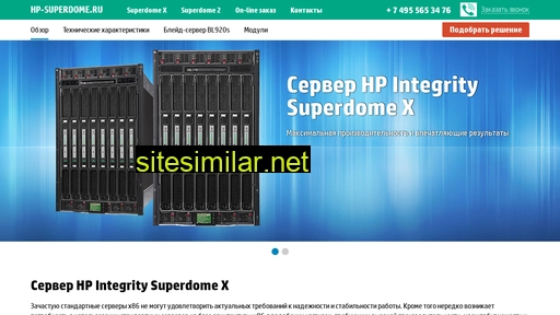 hp-superdome.ru alternative sites