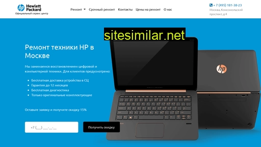 hp-suport.ru alternative sites