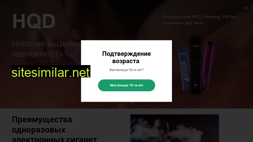 hqdmask.ru alternative sites