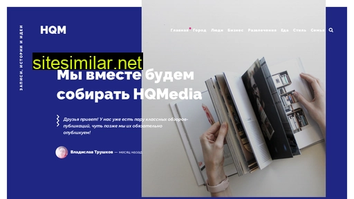 hqmedia.ru alternative sites