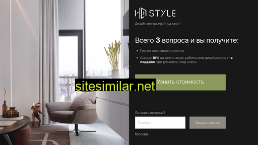 hq-style.ru alternative sites