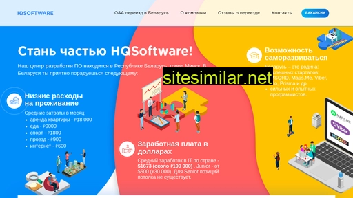 Hqsoftwarelab similar sites