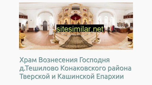 hram-teshilovo.ru alternative sites