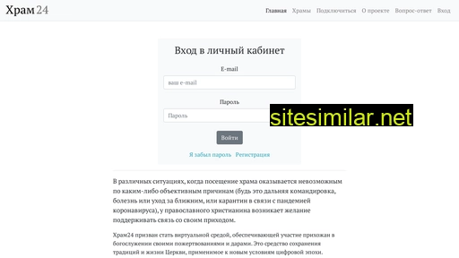 hram24.ru alternative sites