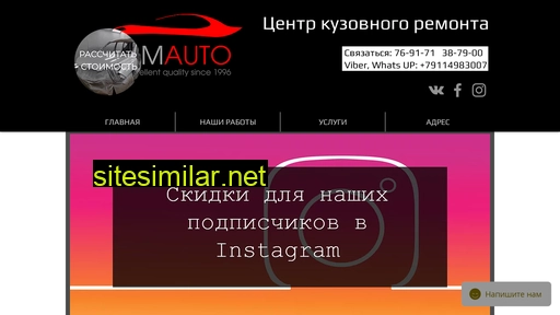 hramauto.ru alternative sites