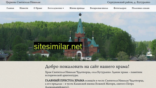 hrambuturlino.ru alternative sites