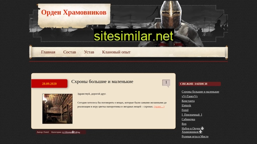 hramovnyky.ru alternative sites