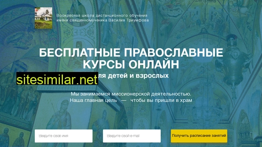 hramplessy.ru alternative sites