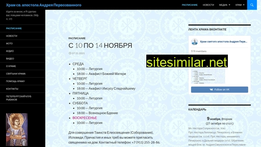 hramrybaka.ru alternative sites