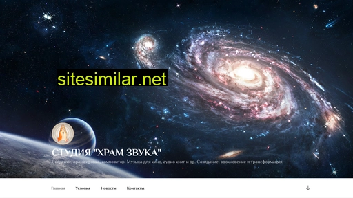 hramzvuka.ru alternative sites