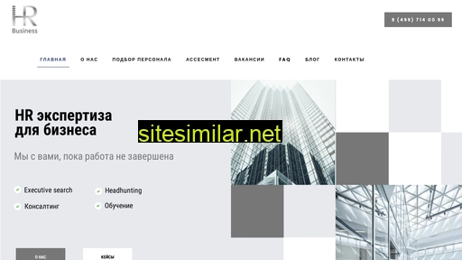hrbiz.ru alternative sites