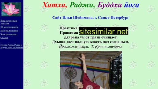 hrb-yoga.ru alternative sites