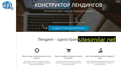 hrcandy.ru alternative sites