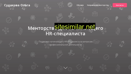hrcredo.ru alternative sites