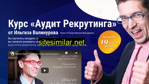 hrconnect.ru alternative sites