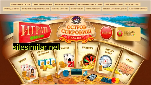 hristakis.ru alternative sites