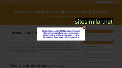 hristyane.ru alternative sites
