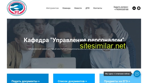 hrmai.ru alternative sites