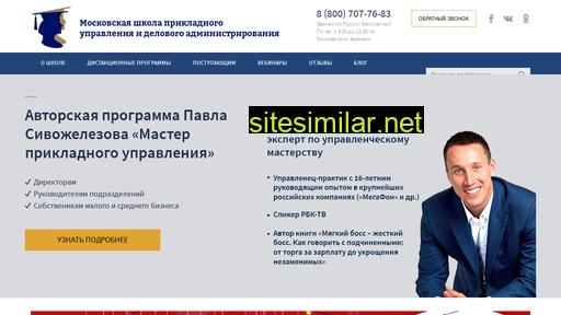 hrmoscow.ru alternative sites