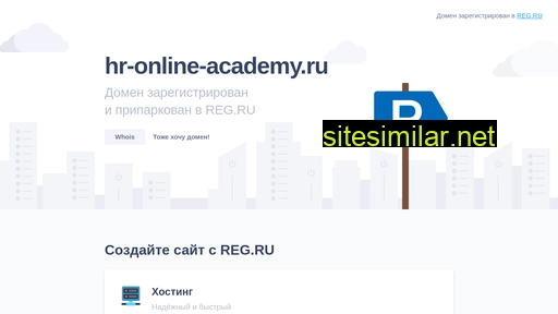 Hr-online-academy similar sites