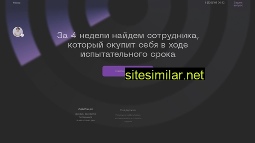 hr-opora.ru alternative sites