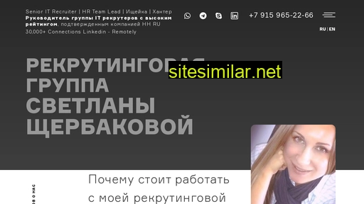 hr-yar.ru alternative sites