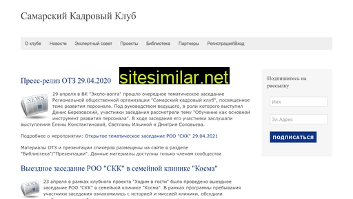 hrsam.ru alternative sites