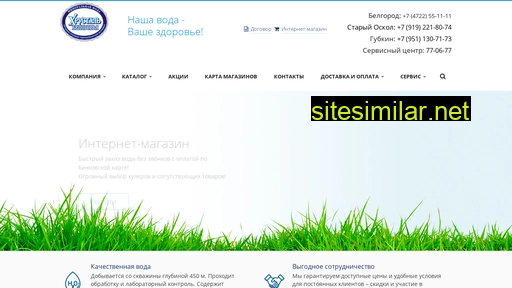 hrustalbel.ru alternative sites