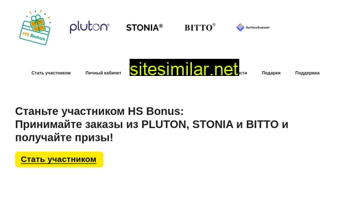 hsbonus.ru alternative sites