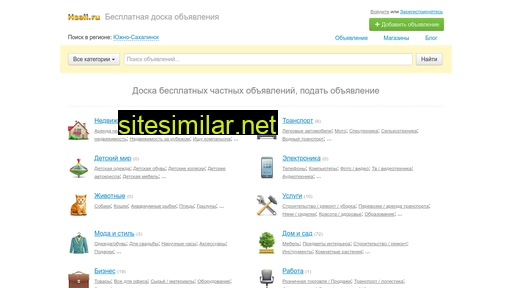 hsell.ru alternative sites