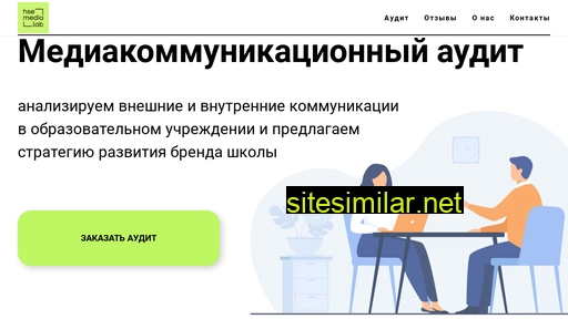 hsemedialab.ru alternative sites