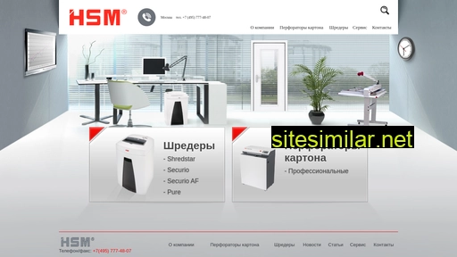 hsm.ru alternative sites