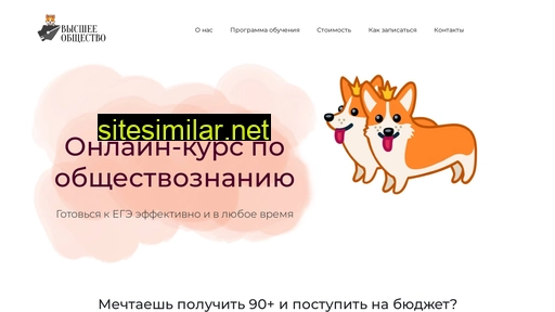hsociety.ru alternative sites