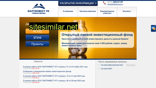 hspb.ru alternative sites