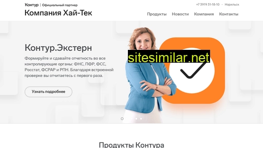 htcenter.ru alternative sites