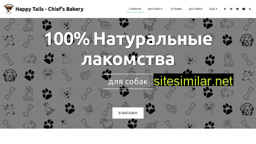htchiefsbakery.ru alternative sites