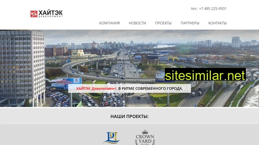 htdevelopment.ru alternative sites